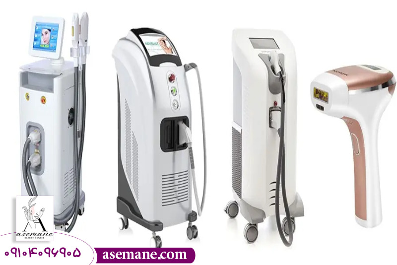 تفاوت دستگاه لیزر خانگی با کلینیکی 